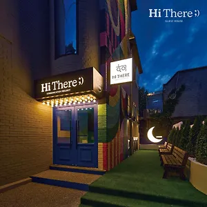 Hithere Gasthof
